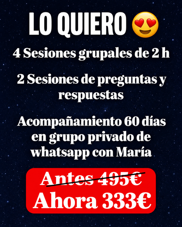 LO QUIERO